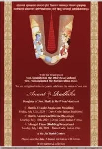 सोने और चांदी से बना है अनंत-राधिका की शादी का कार्ड l Anant Ambani Wedding Card Price